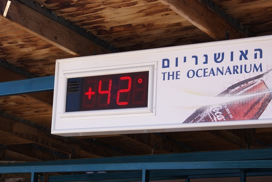 Temperatura-Izrael